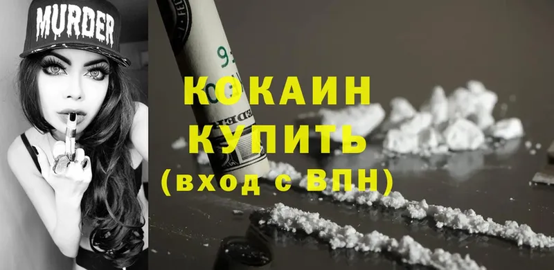 что такое   даркнет телеграм  Cocaine Fish Scale  Тейково 