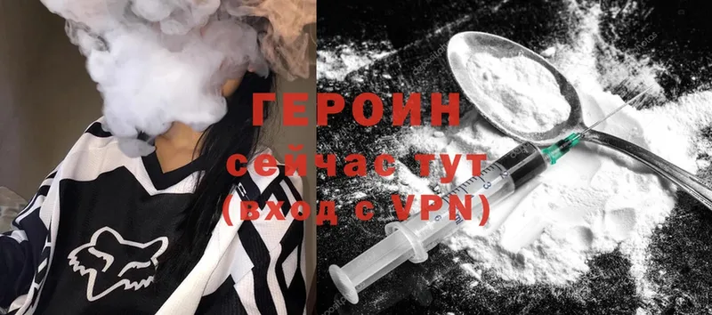 хочу   МЕГА ссылка  Героин герыч  Тейково 